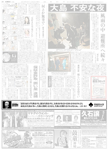 作品画像