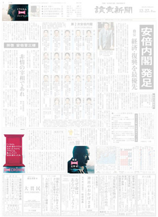 作品画像