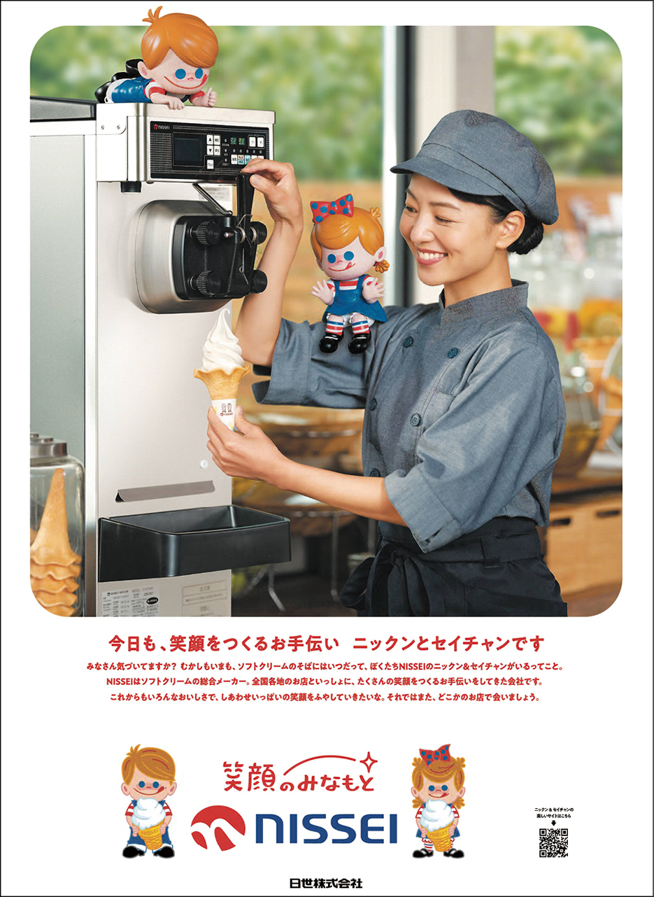作品画像