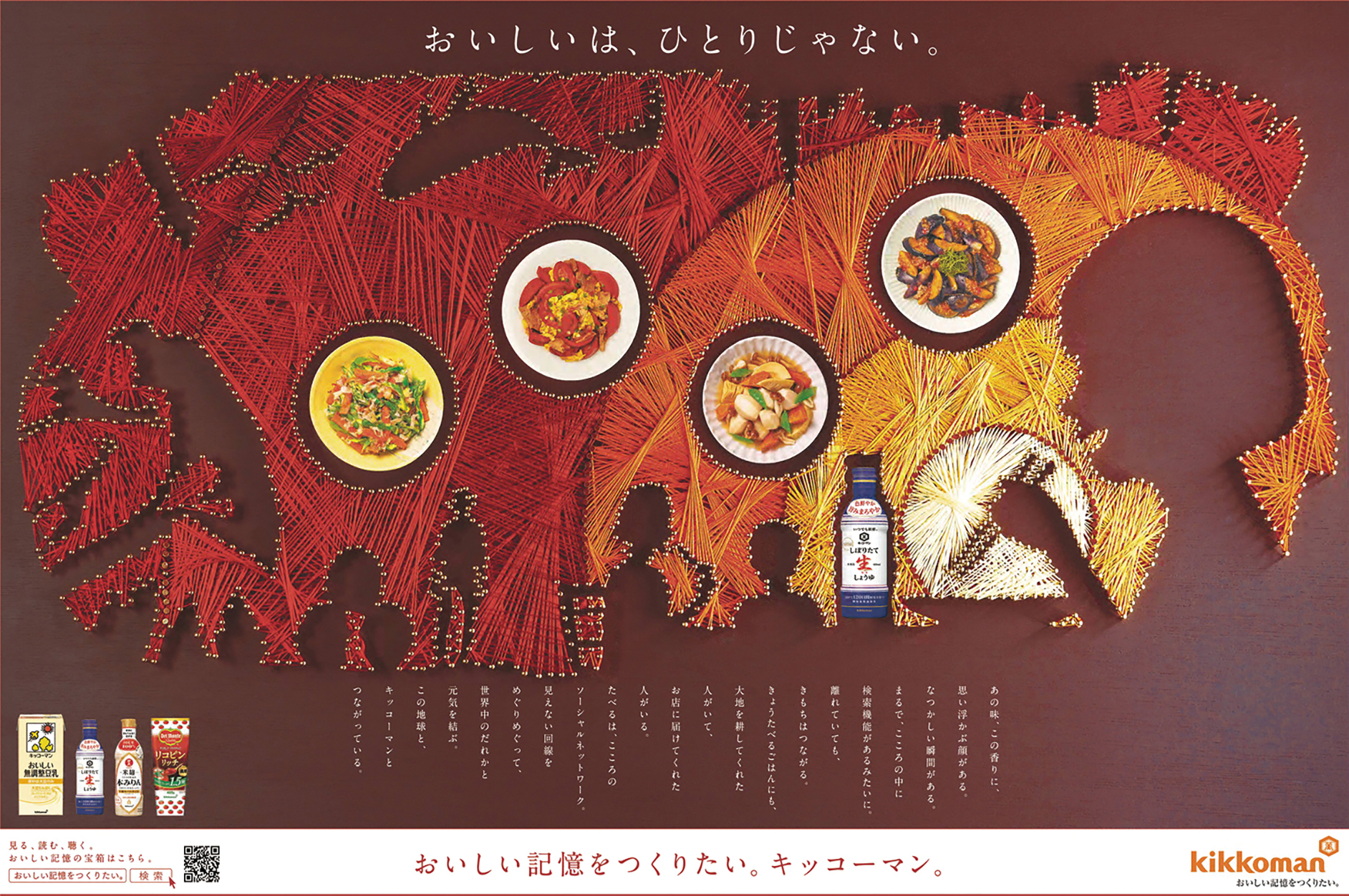 作品画像