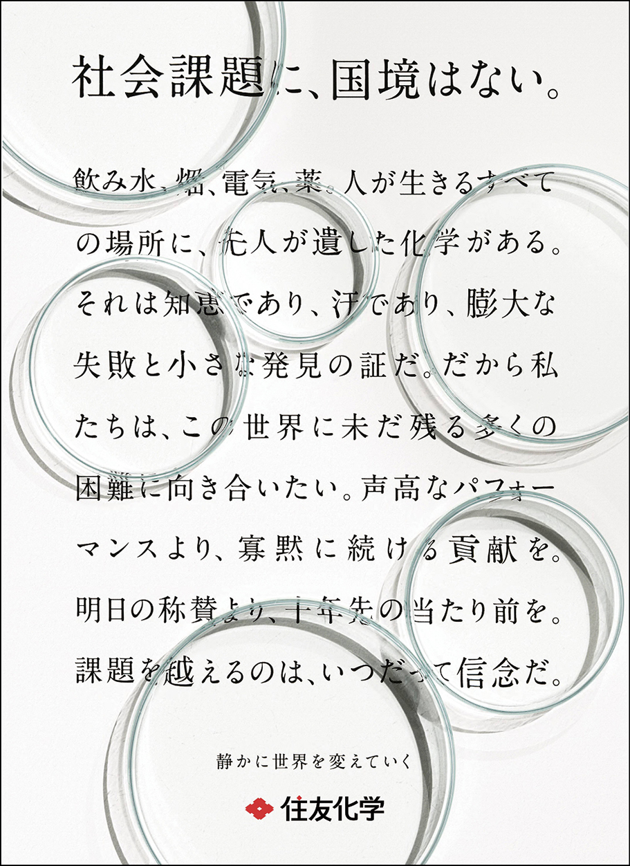 作品画像