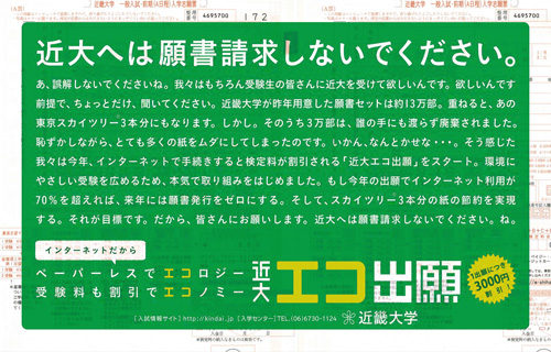 作品画像