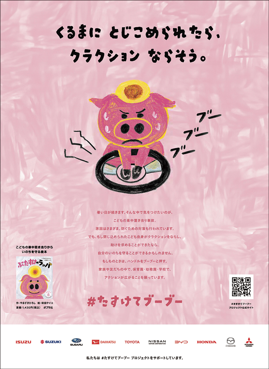 作品画像