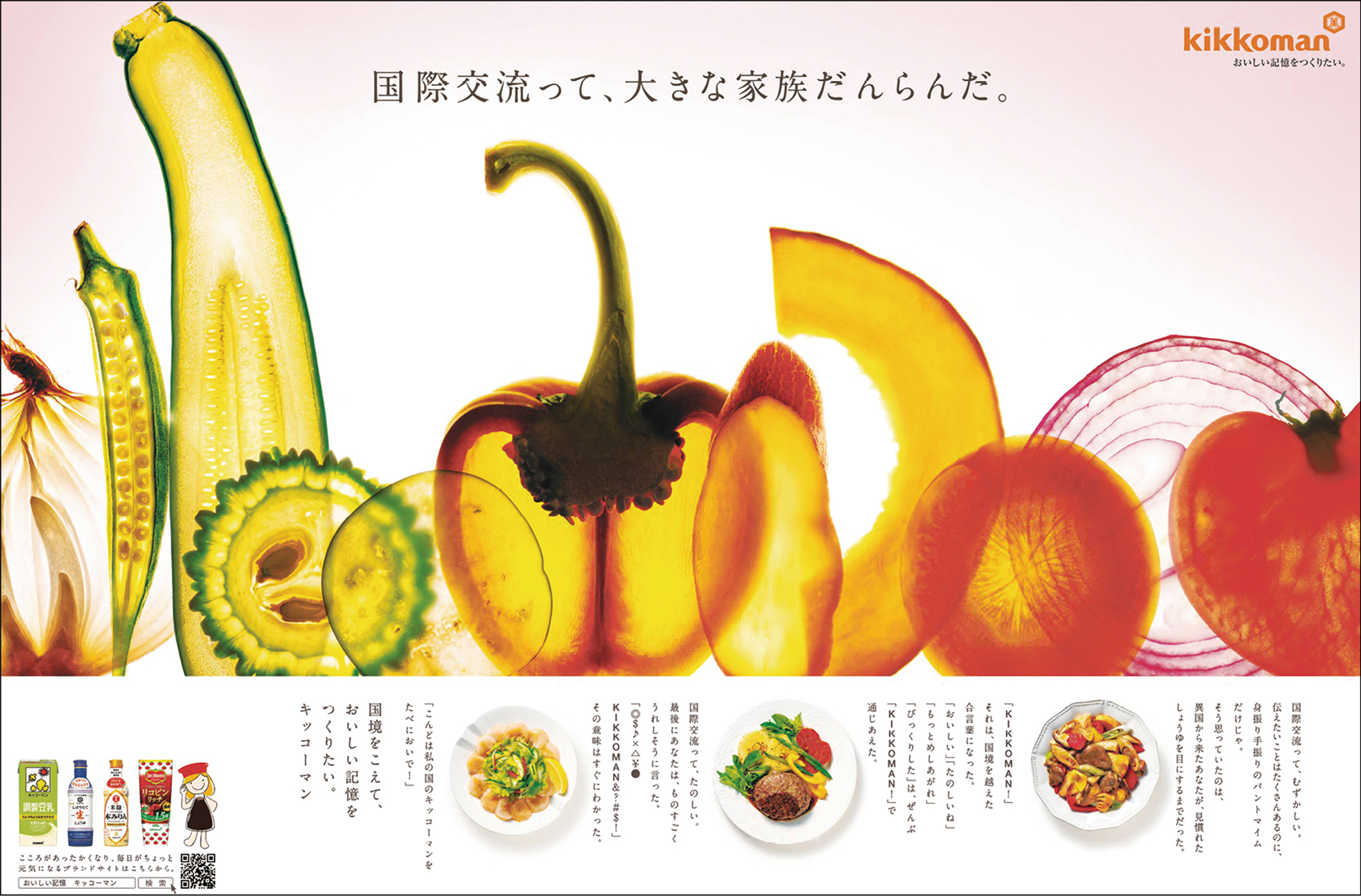 作品画像