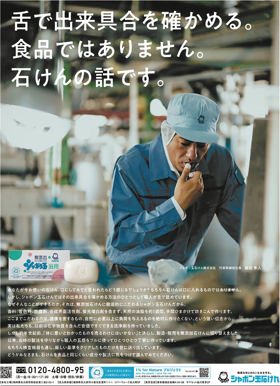 作品画像