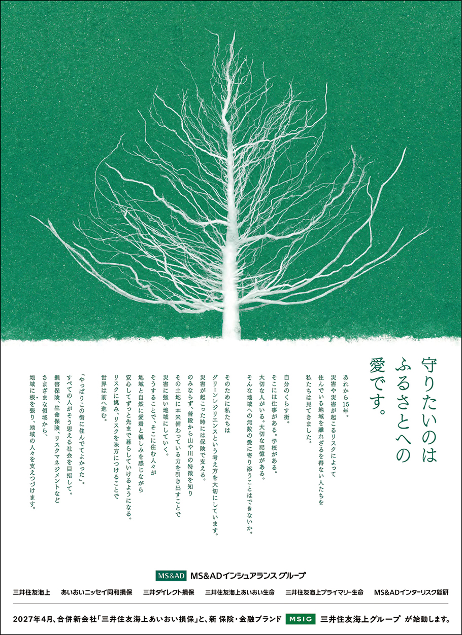 作品画像
