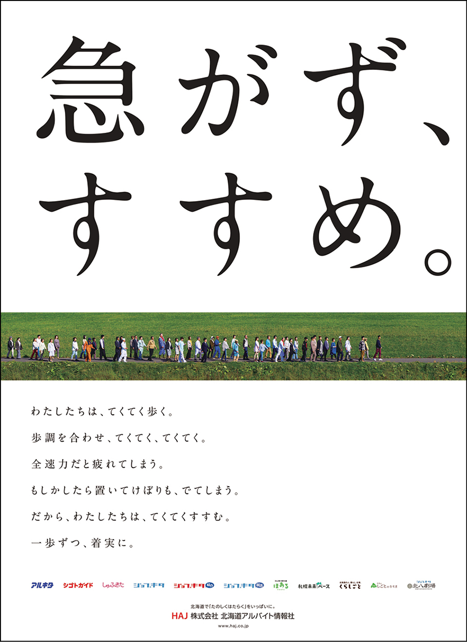 作品画像