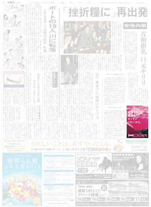 作品画像