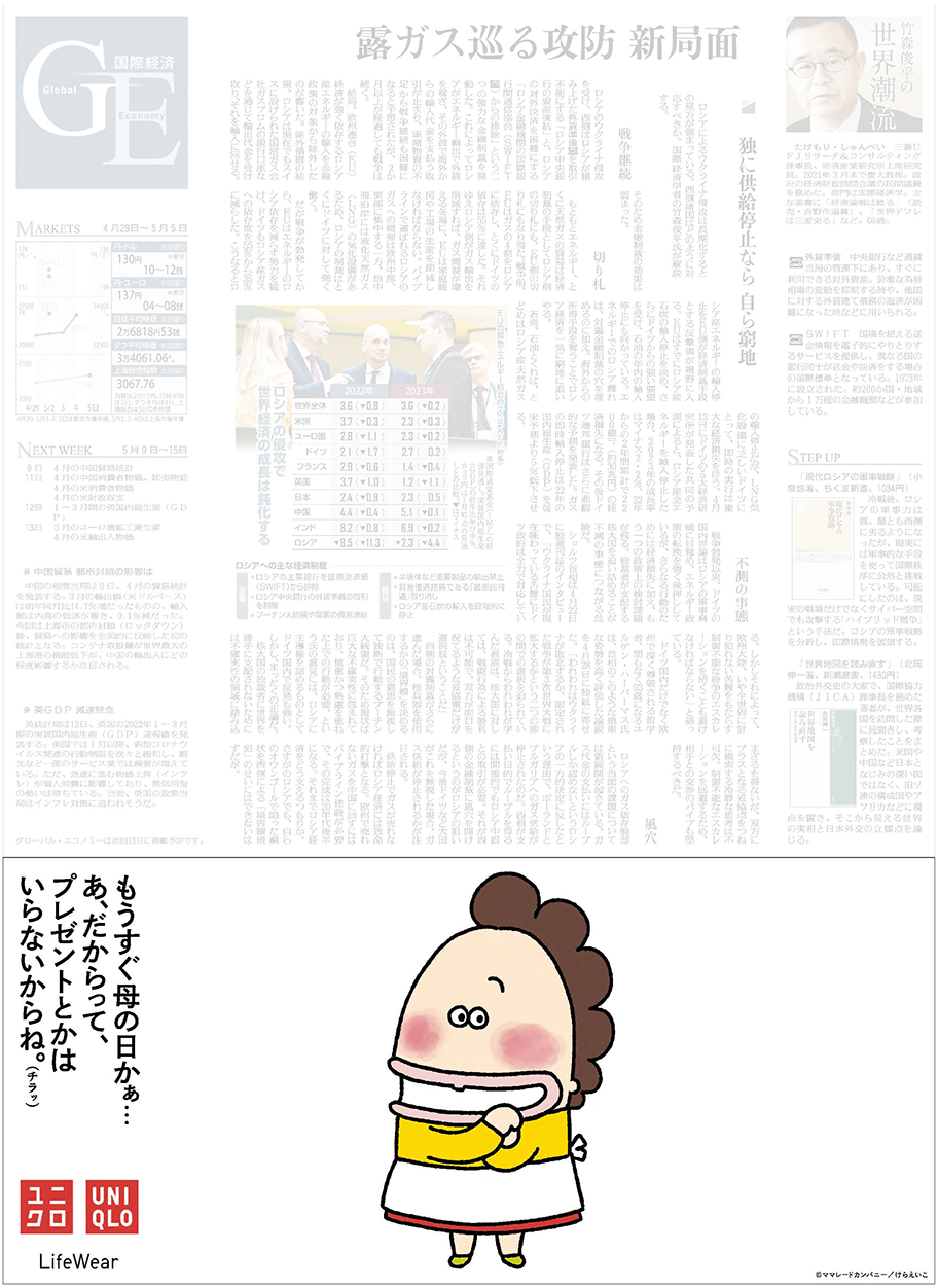 作品画像