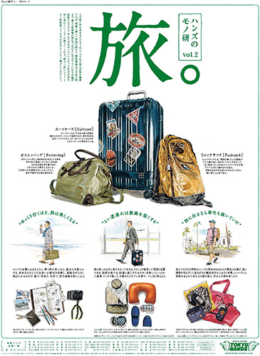 作品画像