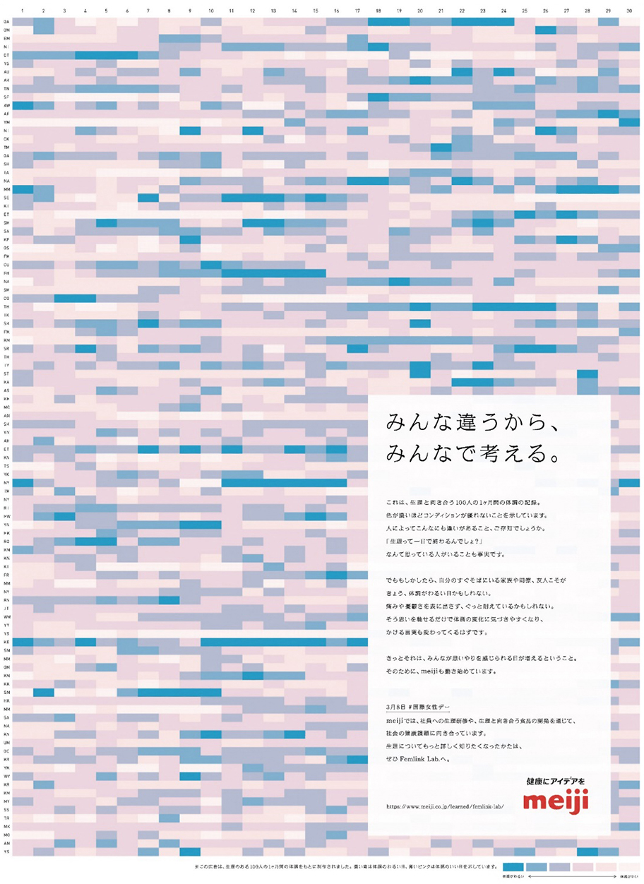 作品画像