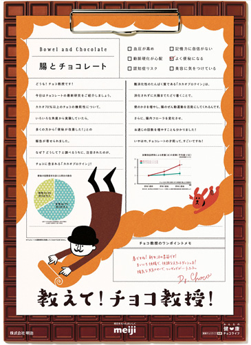 作品画像