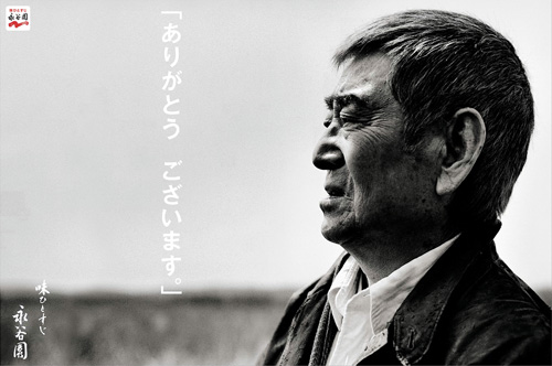 作品画像