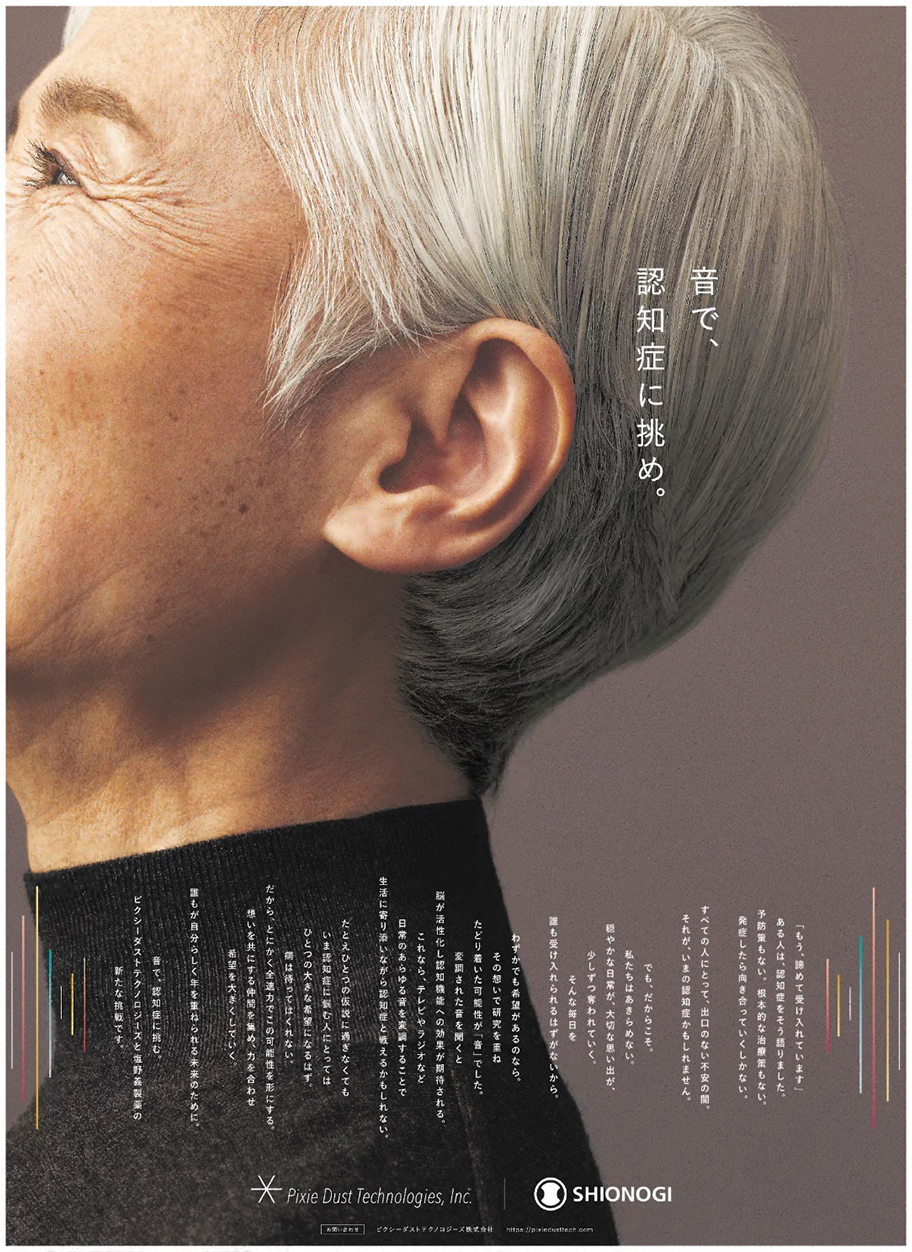 作品画像