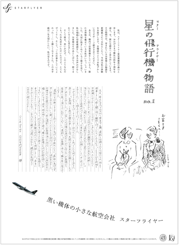作品画像