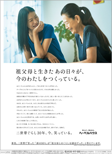 作品画像