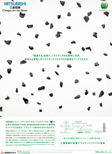 作品画像