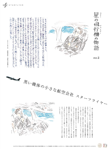 作品画像