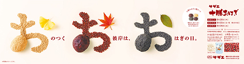 作品画像
