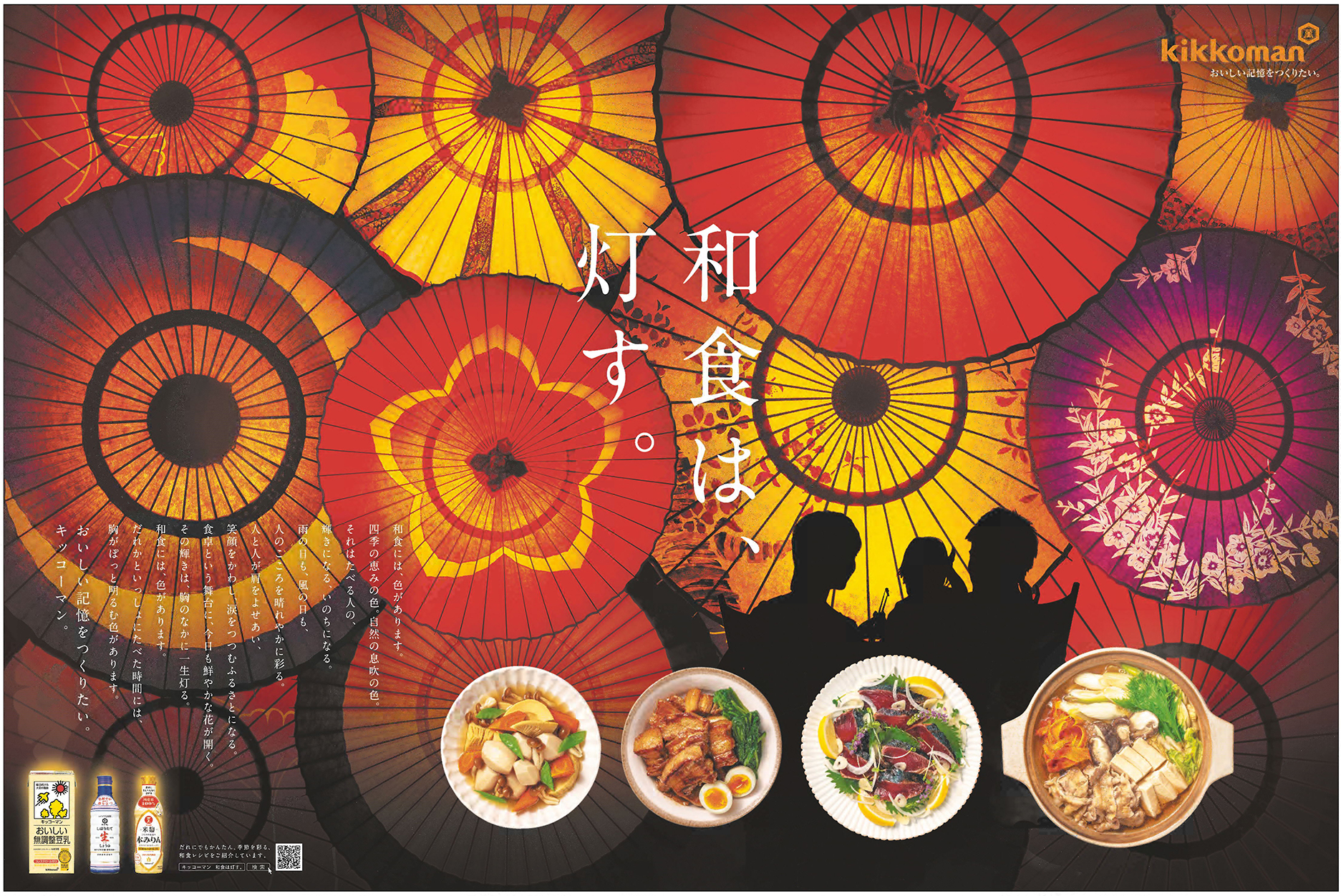 作品画像