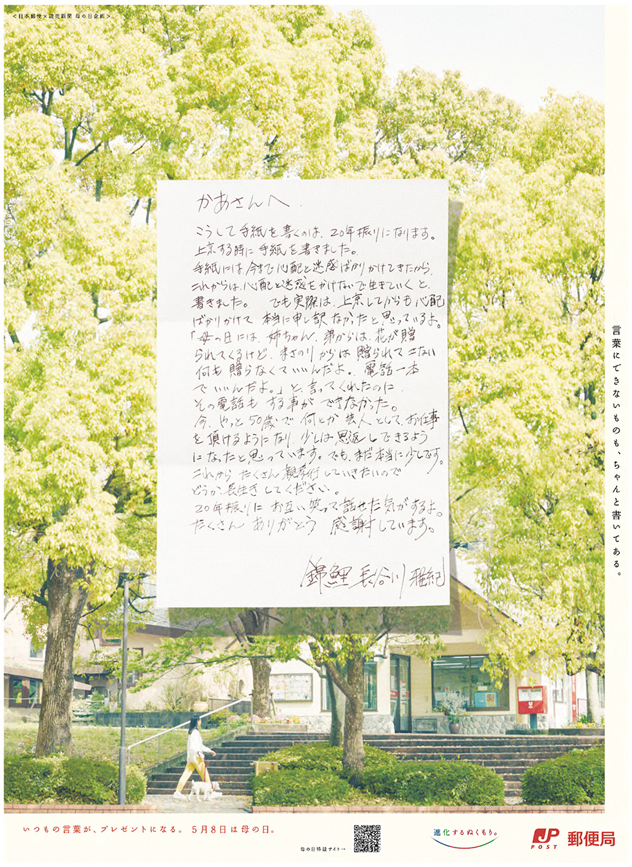 作品画像