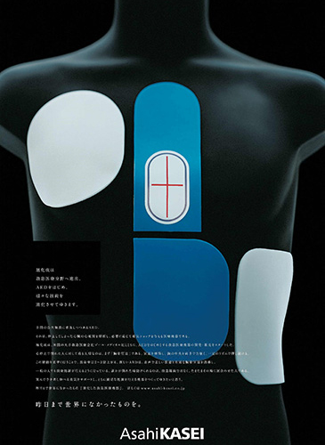 作品画像