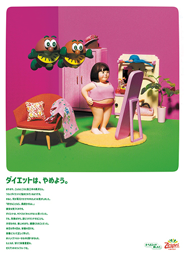 作品画像
