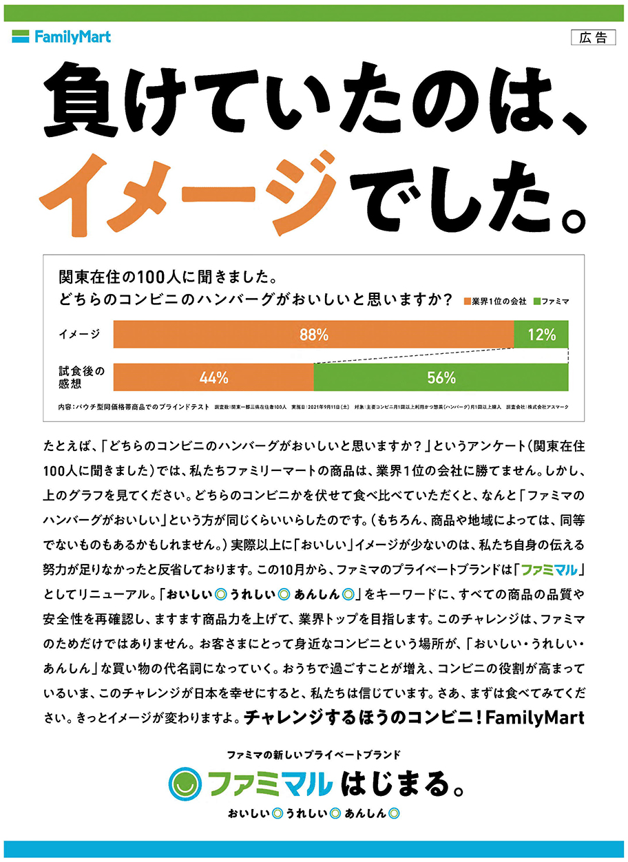 作品画像