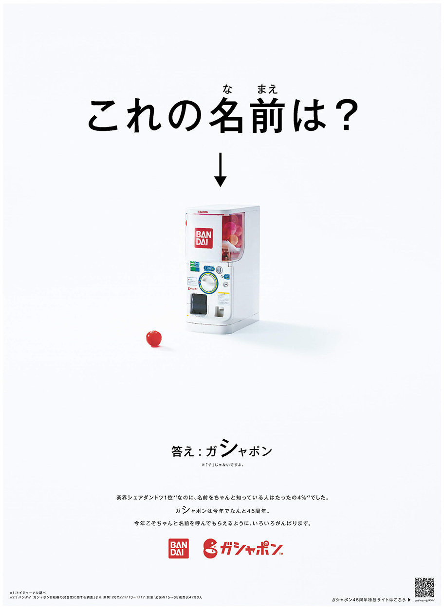 作品画像