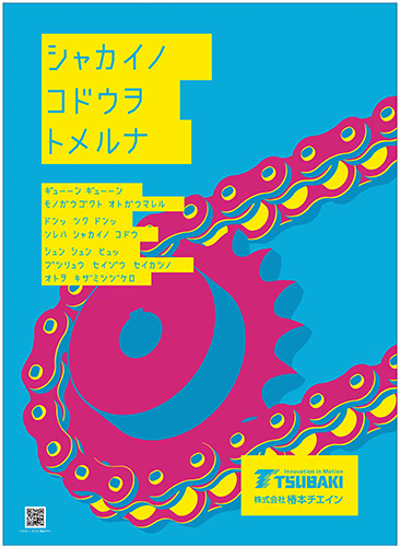 作品画像