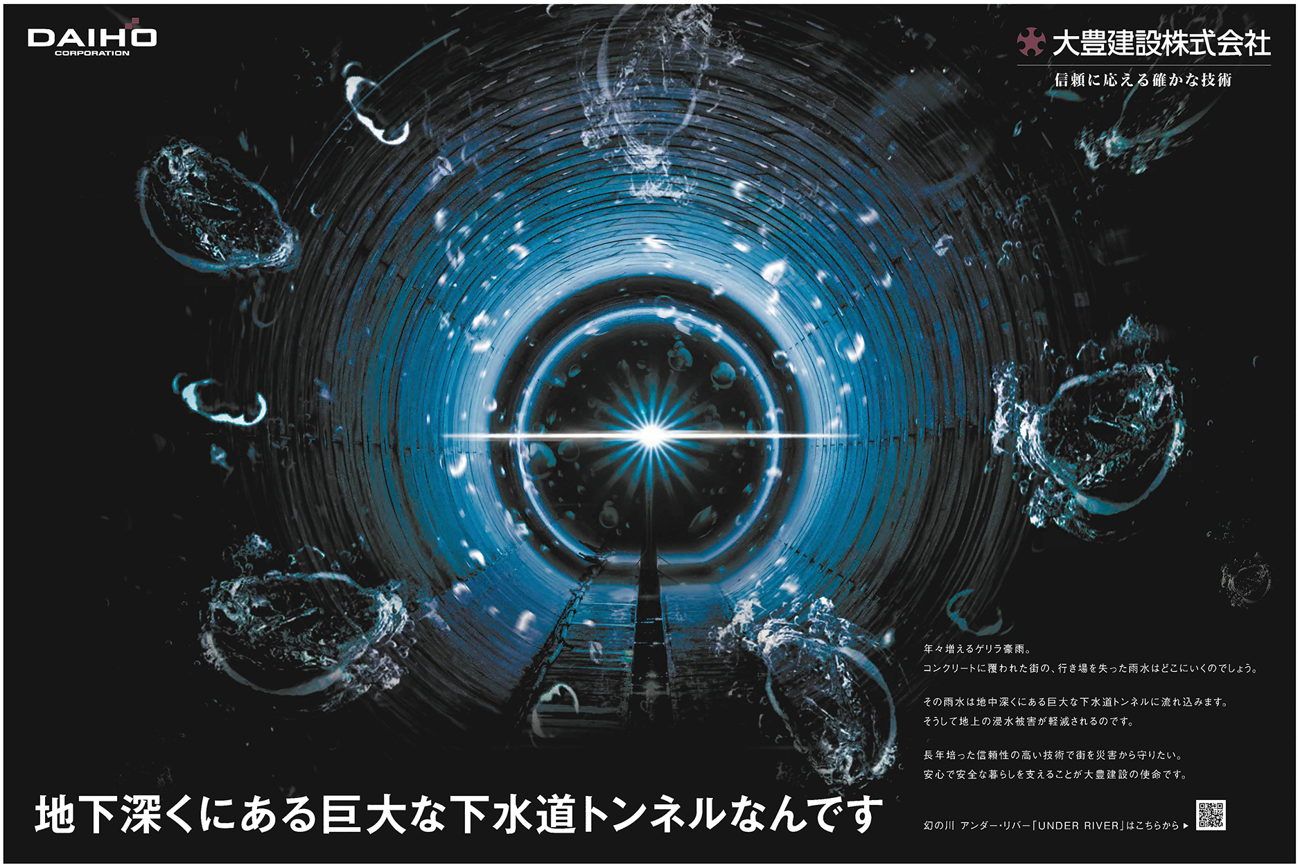 作品画像
