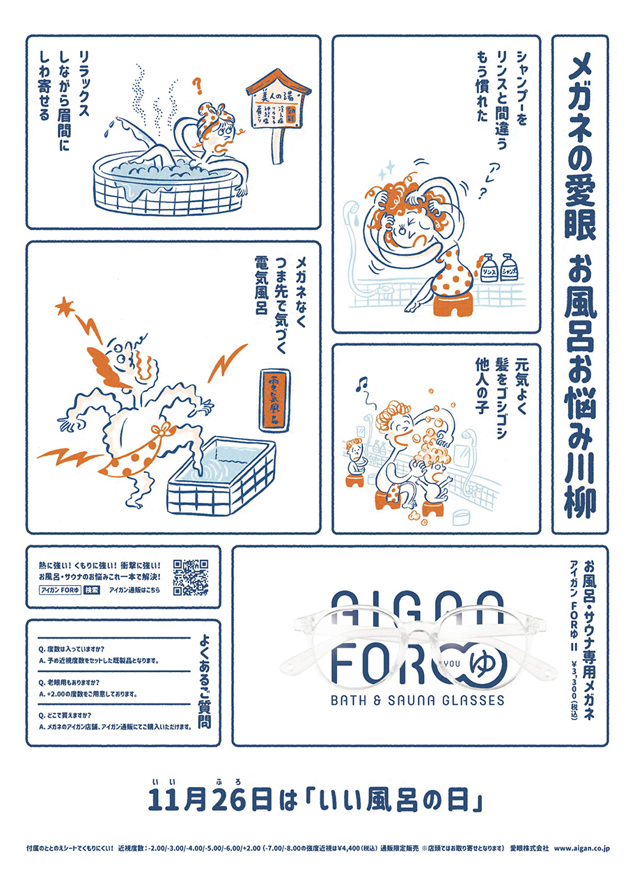 作品画像