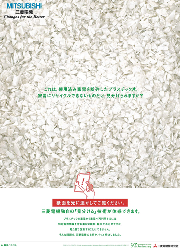 作品画像