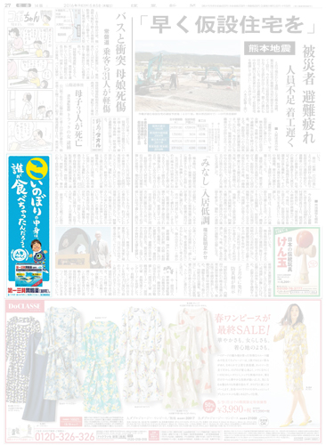 作品画像