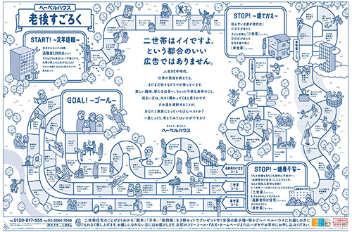 作品画像