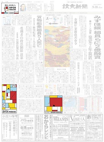 作品画像