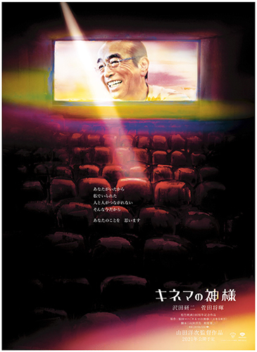 作品画像