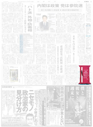 作品画像