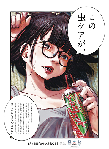 作品画像