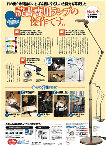 作品画像