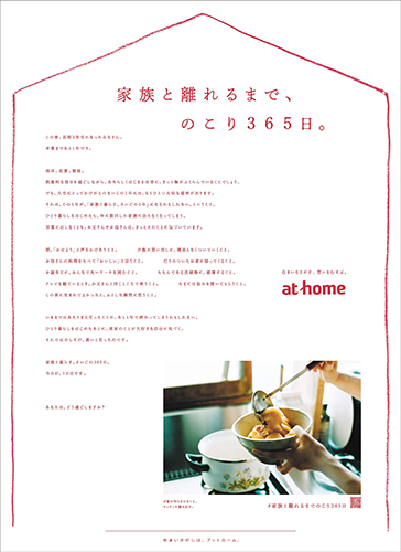 作品画像