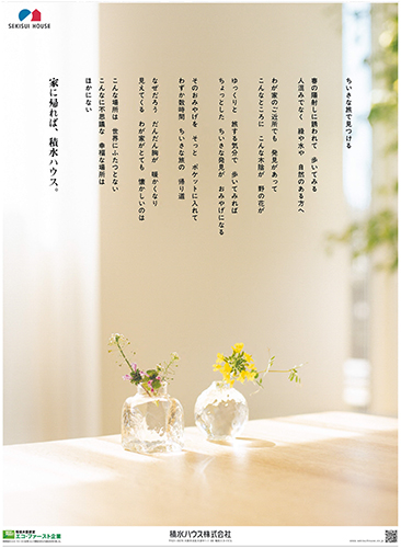 作品画像