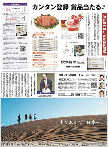 作品画像