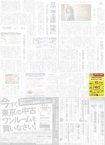 作品画像