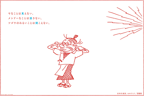 作品画像