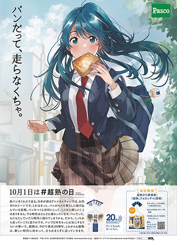 作品画像