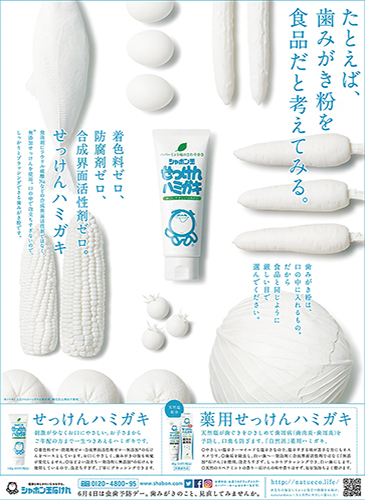 作品画像