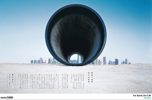 作品画像