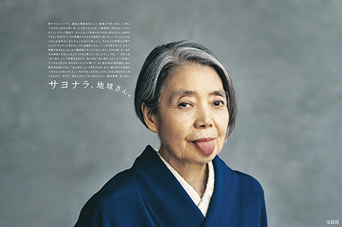 作品画像