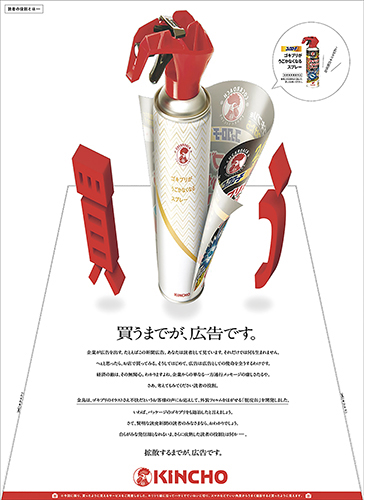 作品画像